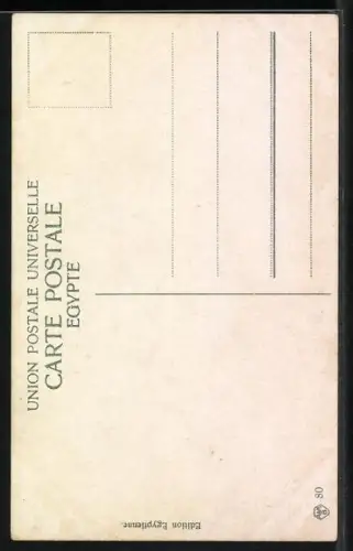 AK Caire, Enterrement Arabe