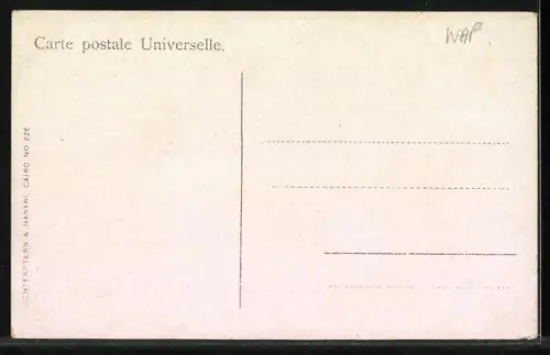 AK Alexandrie, La Bourse