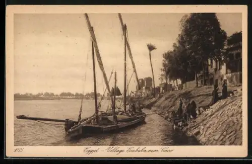 AK Embaba near Cairo, Village