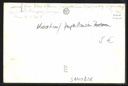 AK Samobor, Samostanska Ulica