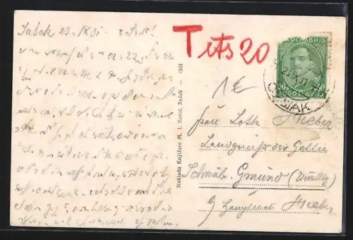 AK Susak-Fiume, Granicni most