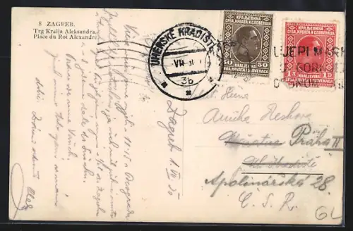 AK Zagreb, Trg Kralja Aleksandra