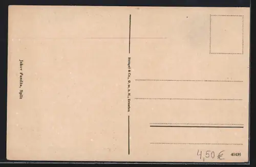 AK Split, Srebrena vrata
