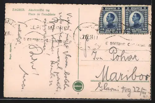 AK Zagreb, Akademicki trg.