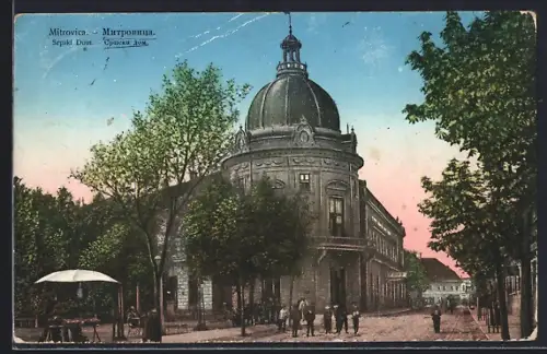 AK Mitrovica, Srpski Dom