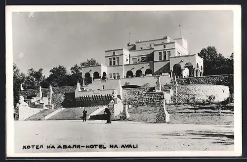AK Belgrad, Hotel na Avali