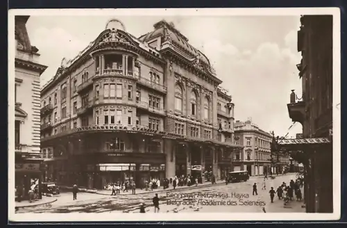 AK Belgrade, Académie des Sciences