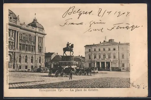 AK Belgrad, La place de théâtre