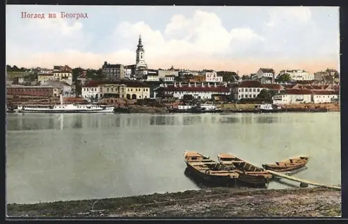 AK Belgrade, Vue totale