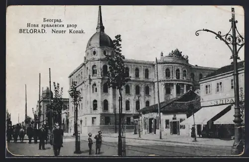 AK Belgrad, Neuer Konak