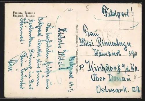 AK Beograd, Terazije, Springbrunnen mit Autos und Hochhäusern