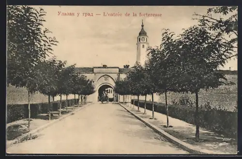 AK Belgrad, L`entrée de la forteresse