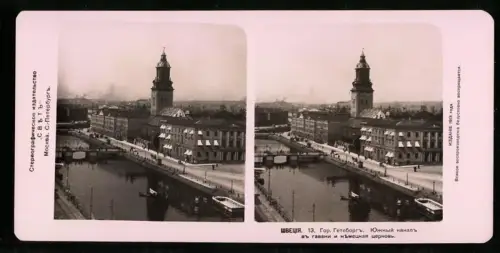 Stereo-Fotografie NPG, Ansicht Göteborg, Südkanal im Hafen mit deutscher Kirche
