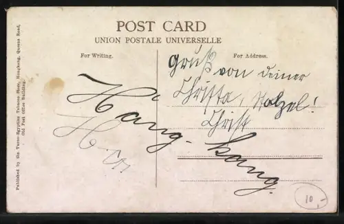 AK Hongkong, Resting Place of the highest spot of the Peak