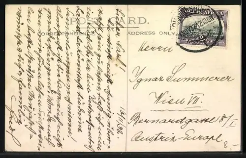 AK Johannesburg, Plein Street