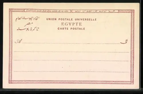 AK Cairo, Bridge over the Nile