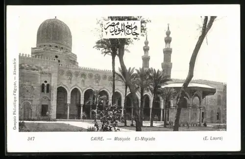 AK Caire, Mosquée El-Moyade