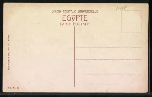 AK Alexandrie, Quai en Douane