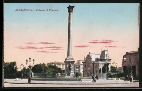 AK Alexandria, Column of Karthum