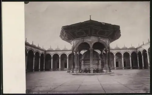 AK Kairo, Innenhof mit Pavillon