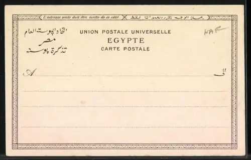 AK Phylae, Vue Générale