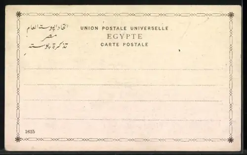 AK Suez, Port-Tewlik