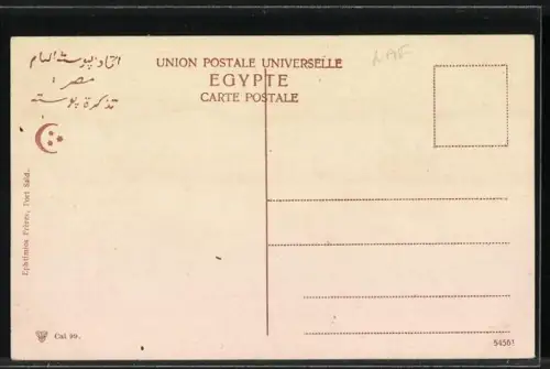 AK Caire, La Citadelle