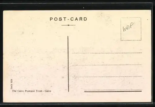 AK Cairo, Abdel Aziz Street