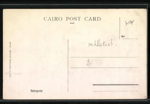 AK Heliopolis, Street view with hotel