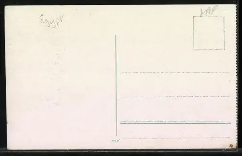 AK Alexandrie, Bourse Khediviale