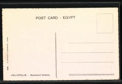 AK Heliopolis, Boulevard Ibrahim