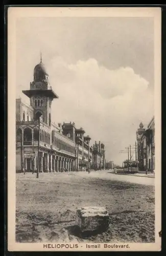 AK Heliopolis, Ismail Boulevard