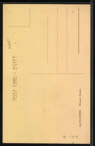 AK Alexandria, Attarine Mosque