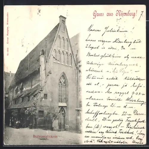 AK Nürnberg, Gasthaus Bratwurstglöcklein