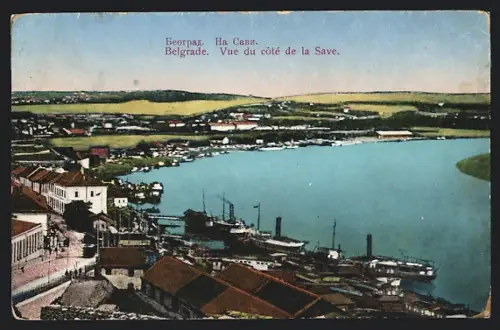 AK Belgrade, Vue du côte de la Save