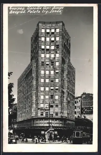 Foto-AK Beograd, Palata trg. fonda