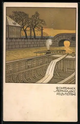 Künstler-AK sign. M. Dobuschinski: Petersburg, Abendstimmung an einer Brücke, Rotes Kreuz Russland