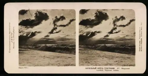Stereo-Fotografie Fotograf unbekannt, Flut im schwarzen Meer