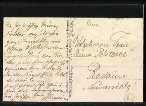 AK Oradea, Piata Unirei, Egyesülesi ter