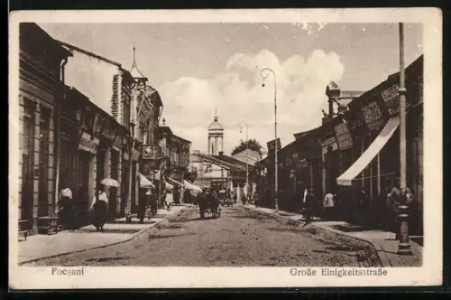 AK Focsani, Grosse Einigkeitsstrasse mit Turm