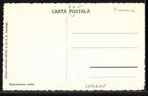 AK Snagov, Die Badeanstalt