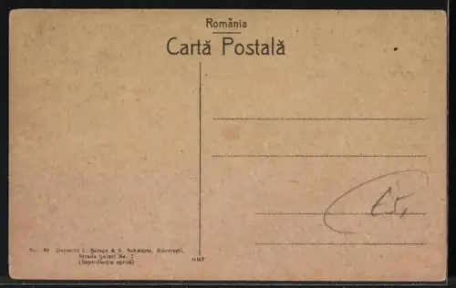 AK Braila, Stada Regala