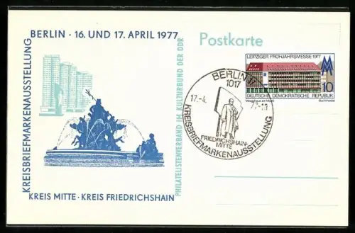 AK Berlin, Kreisbriefmarkenausstellung 1977, Kreis Mitte, Kreis Friedrichshain, Briefmarke Leipziger Frühjahrsmesse