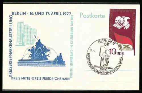 AK Berlin, Kreisbriefmarkenausstellung 1977, Kreis Mitte, Kreis Friedrichshain, Briefmarke IX. Parteitag der SED
