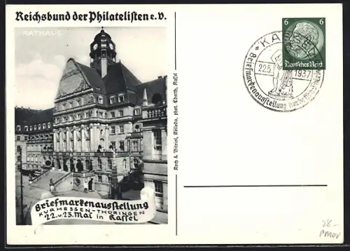 AK Kassel, Rathaus, Briefmarken-Ausstellung, Reichsbund der Philatelisten e. V., Ganzsache