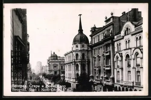 AK Beograd, Stari i Novi Dvor