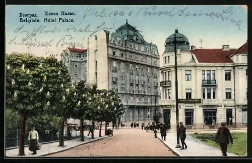 AK Belgrade, Hotel Palace