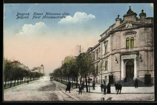 AK Belgrad, Rue de Princ Miloch