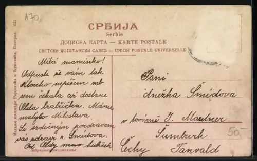 AK Belgrade, Rue Princ Michel, Geschäftsfassaden