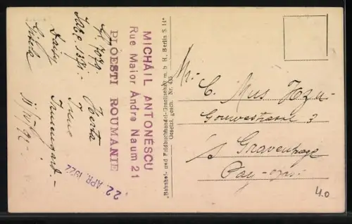 AK Focsani, Partie am Rathaus mit Passanten